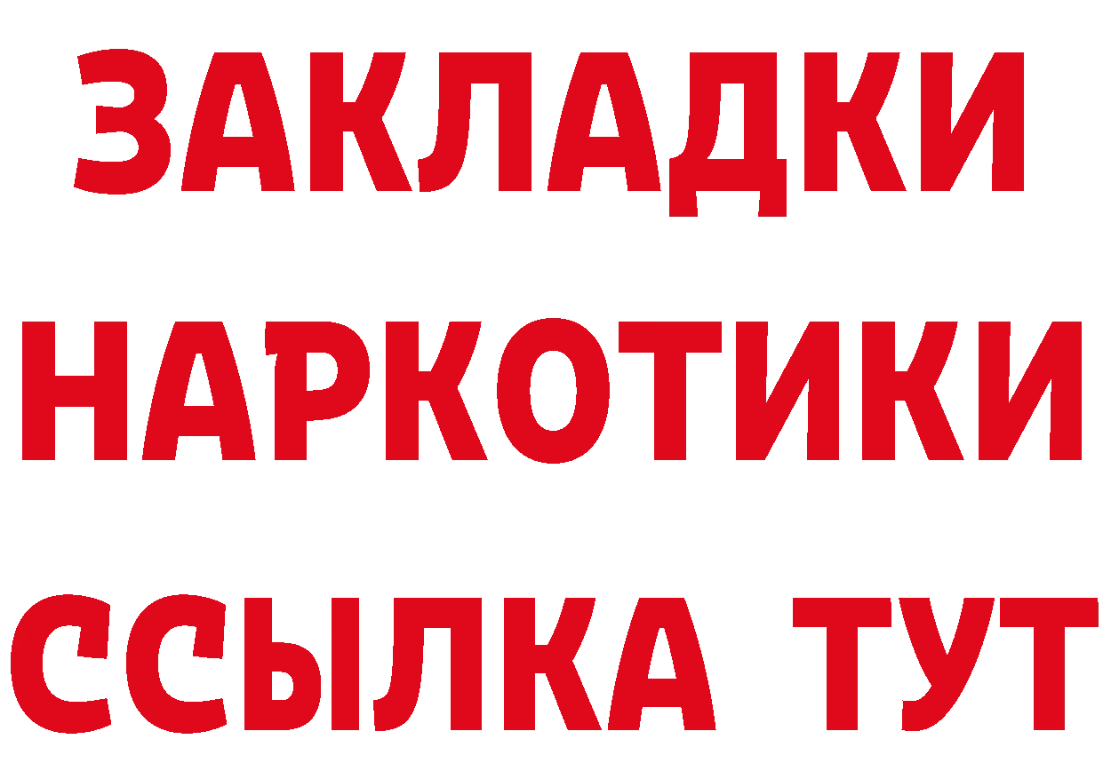 Кетамин VHQ зеркало дарк нет omg Александров